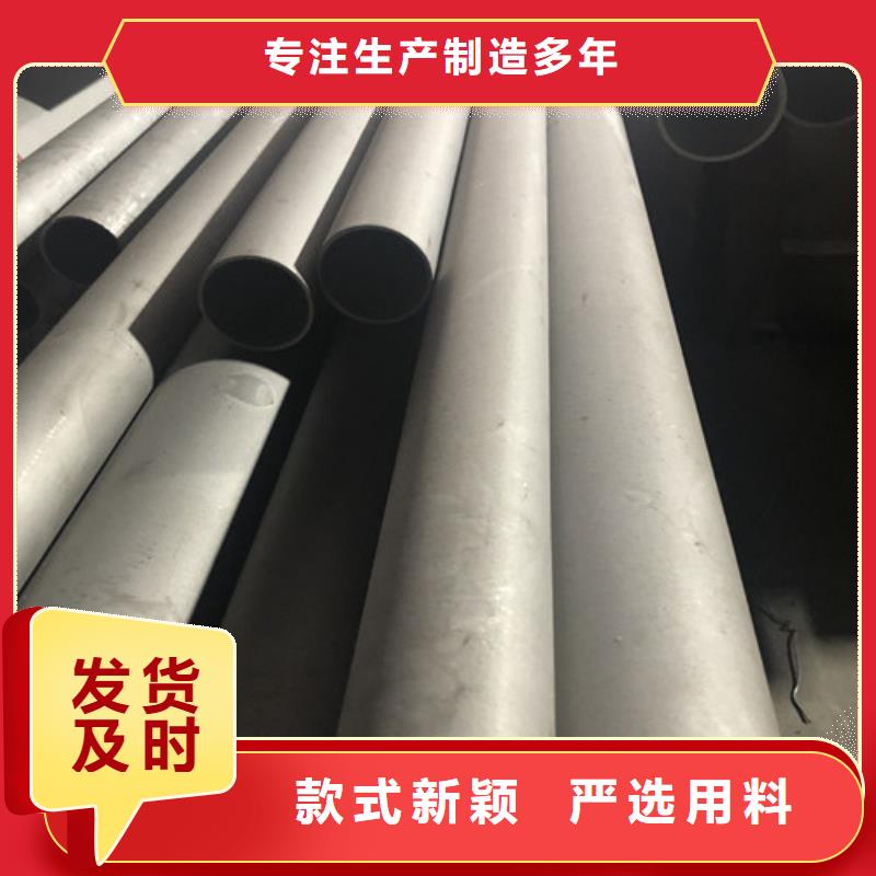 304不锈钢管-304不锈钢管实力强