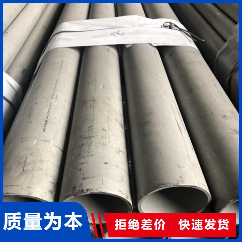 2507不銹鋼管-2507不銹鋼管可信賴