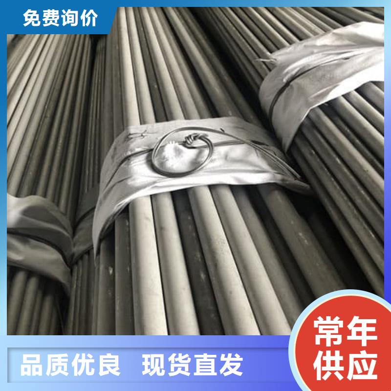 304L不锈钢管实力厂家质量稳定