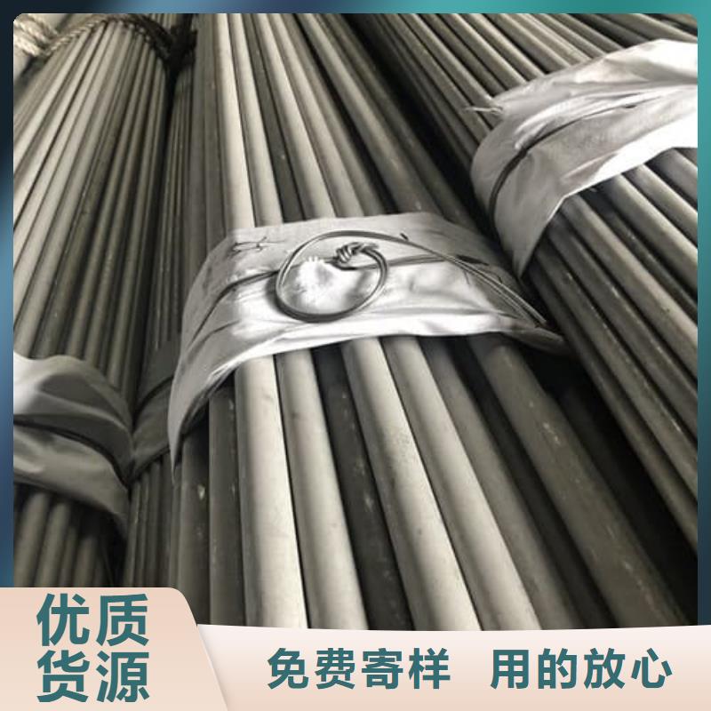 304不锈钢管质量可靠
