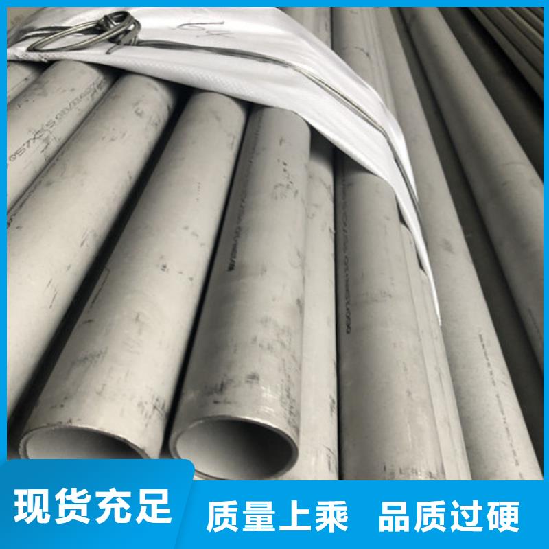 2205不銹鋼管大量供應
