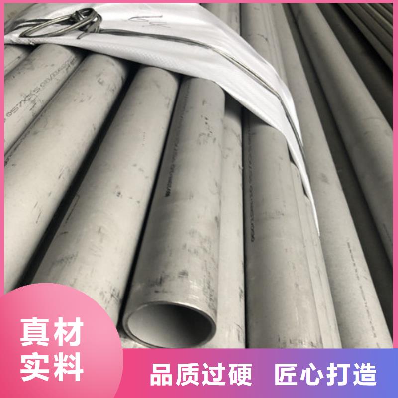 0Cr18Ni9不锈钢管十余年厂家