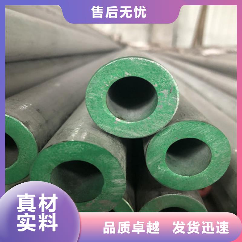 了解2205不锈钢管-按需求定制