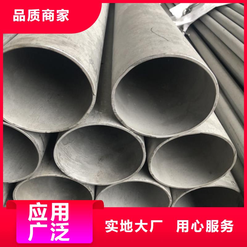 质优价廉的不锈钢无缝管供货商