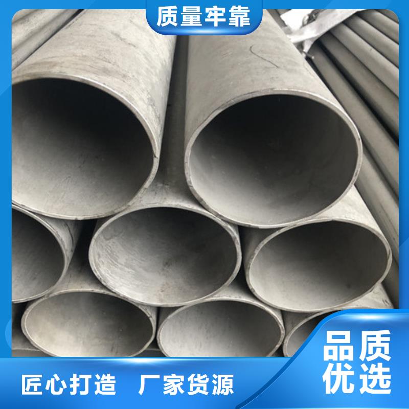 2205不锈钢管-我们是厂家！