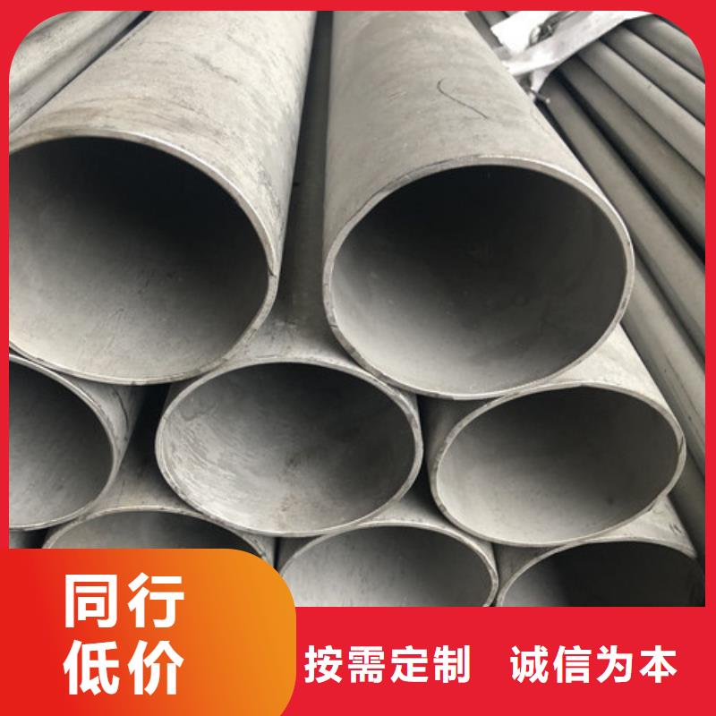买0Cr18Ni9不锈钢管-现货充足有保障