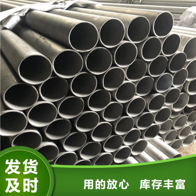 310S不锈钢管品类多