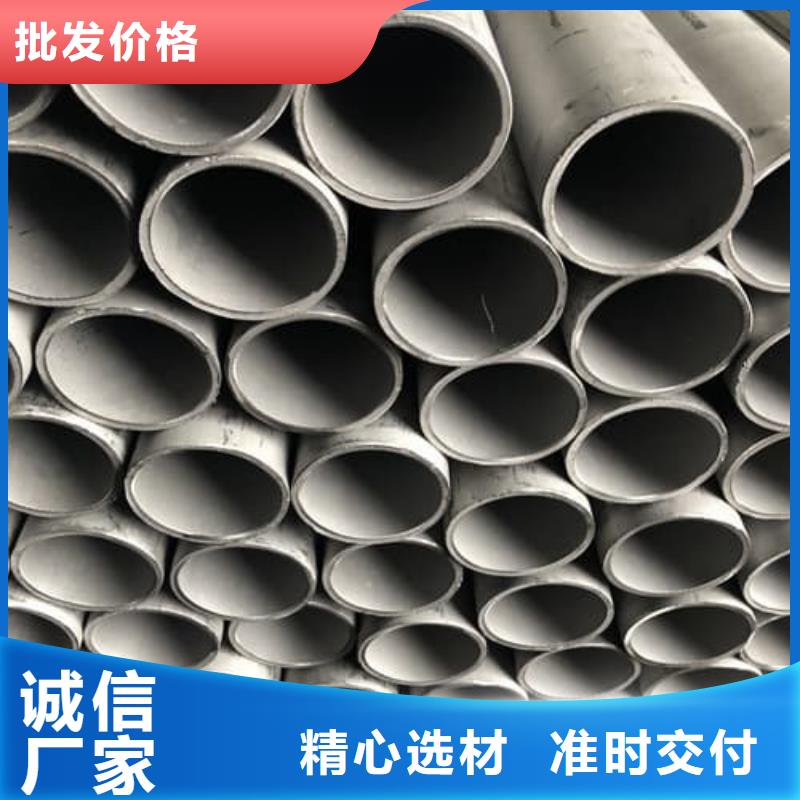 可信赖的310S不锈钢管厂家