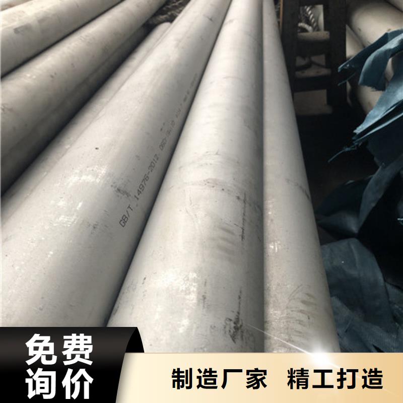 规格全的2205不锈钢管品牌厂家