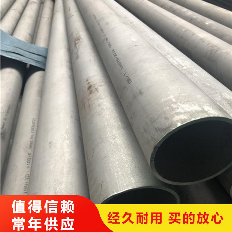 316不锈钢管免费询价