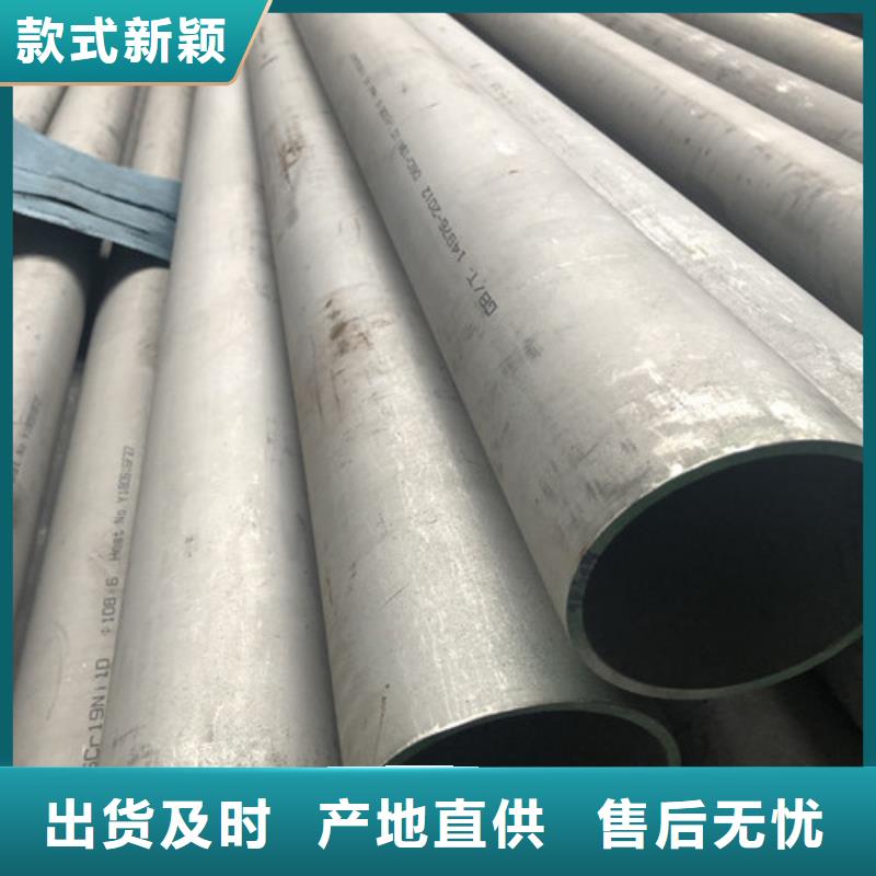 不锈钢无缝管出厂价
