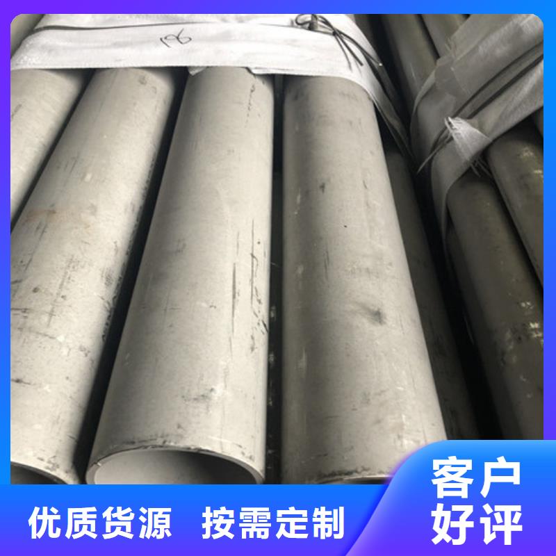 310S不锈钢管本地供货商