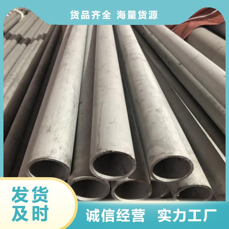 316Ti不锈钢管好货促销