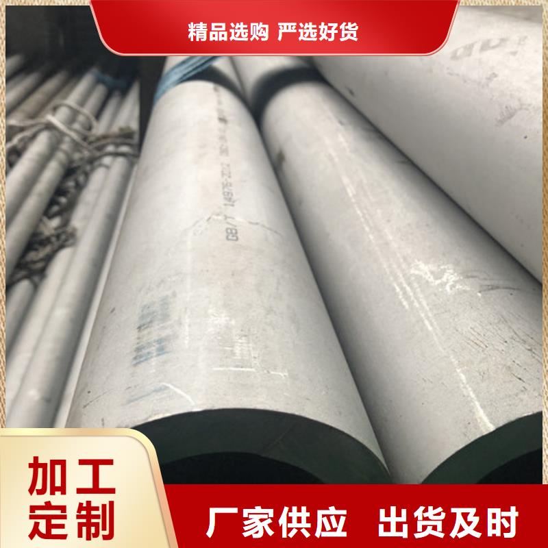 供应12Cr18Ni9不锈钢管_诚信企业