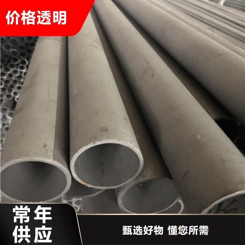316L不銹鋼管供應商可定制