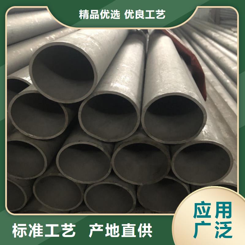 批发310S不锈钢管找天恒源钢铁有限公司