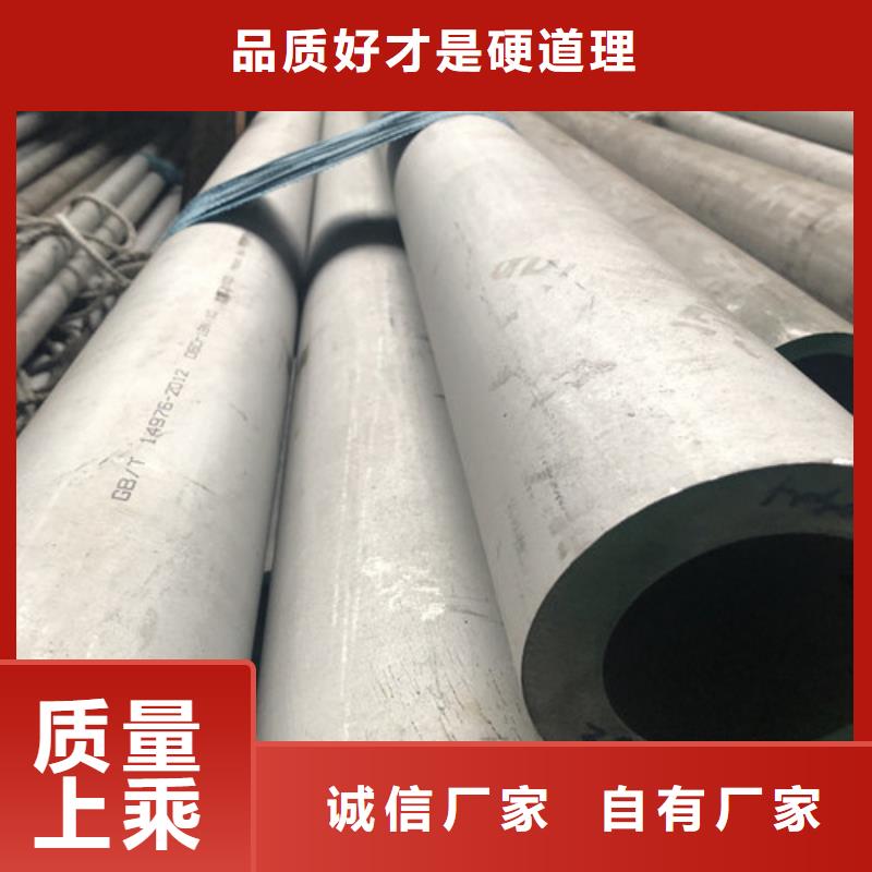 供應批發304不銹鋼管-價格優惠
