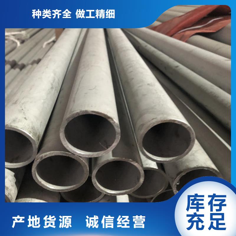 经验丰富的904L不锈钢管销售厂家