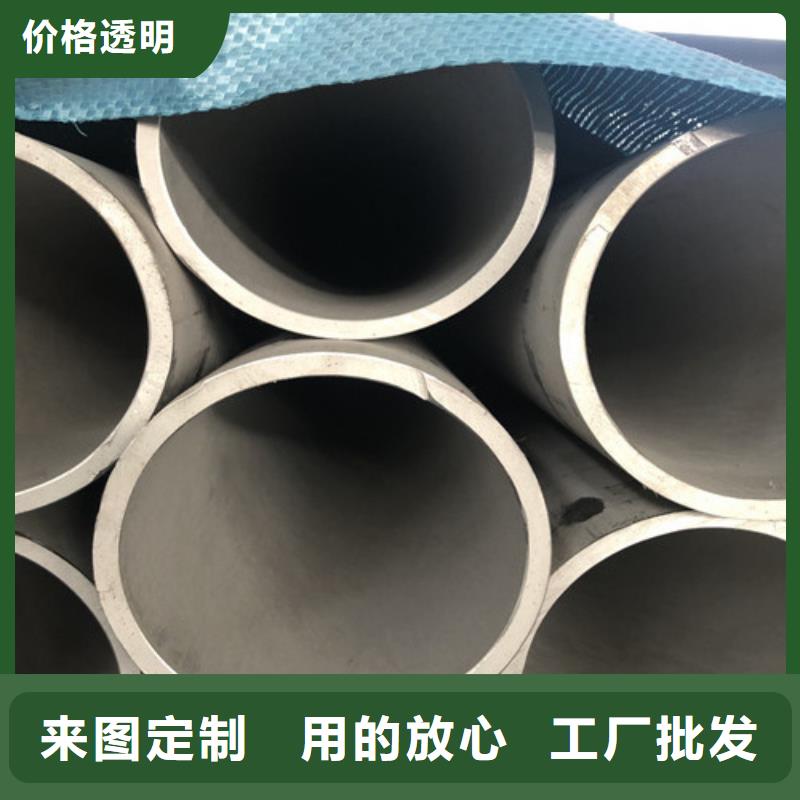 310S不锈钢管厂家