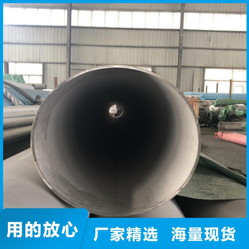 2507不銹鋼管品質商家