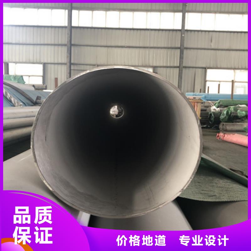 供应12Cr18Ni9不锈钢管_诚信企业