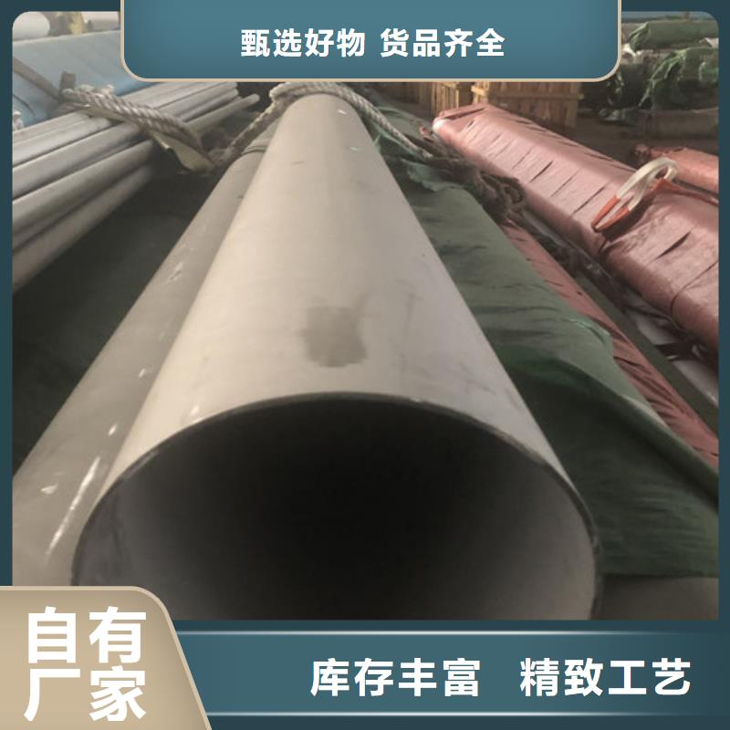 不銹鋼焊管-大家一致的選擇！