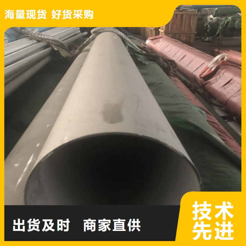 不锈钢无缝管出厂价