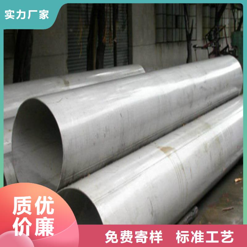 采購316L不銹鋼管-現貨充足有保障