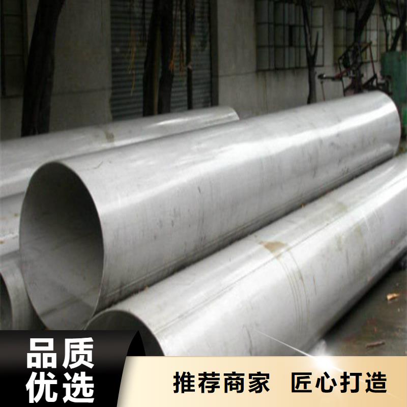 316L不锈钢管价格合理的厂家