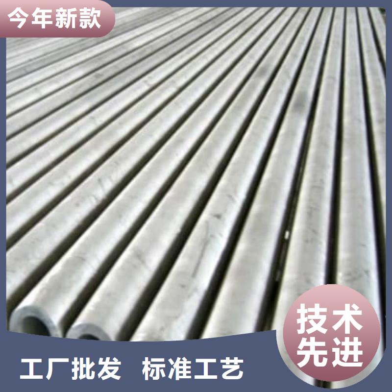 2205不銹鋼管批發(fā)_天恒源鋼鐵有限公司