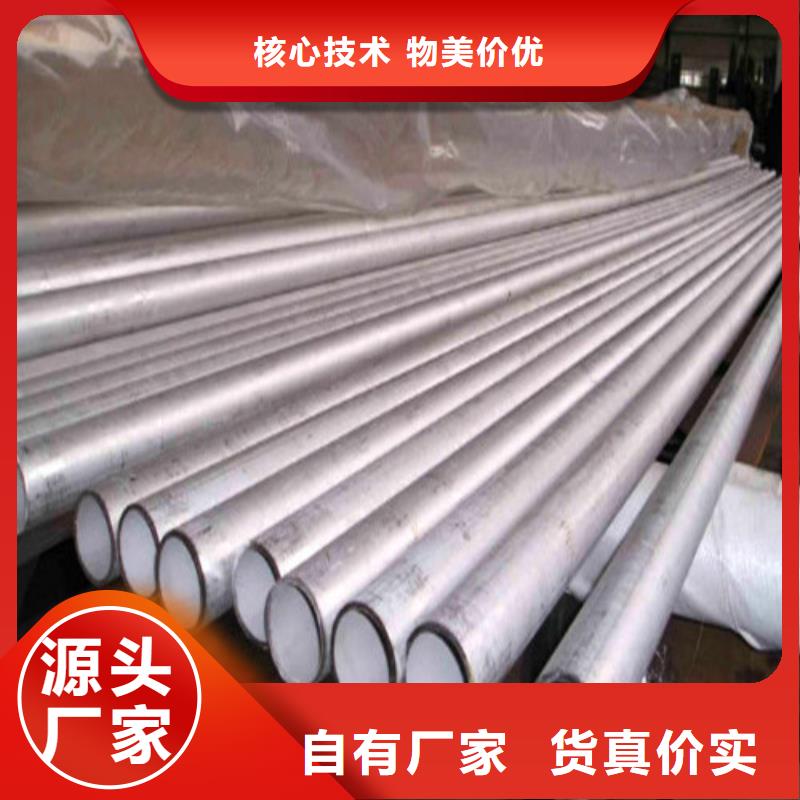 2205不锈钢管-我们是厂家！