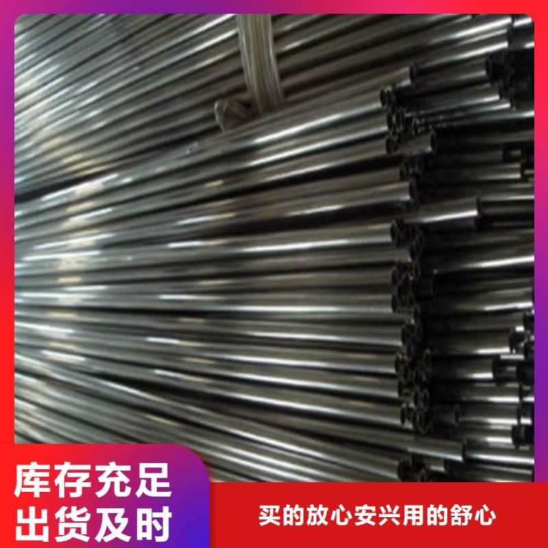 不锈钢焊管还是我们品质好