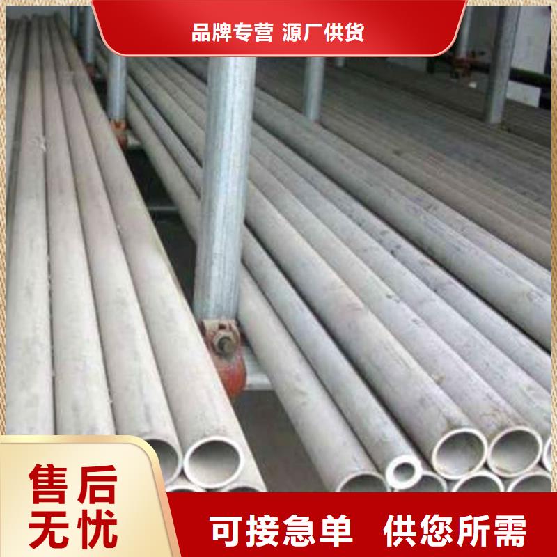 规格全的1Cr18Ni9不锈钢管实体厂家
