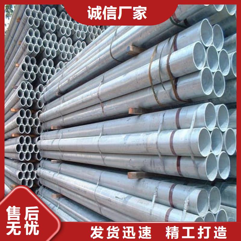 201不銹鋼管廠家推薦