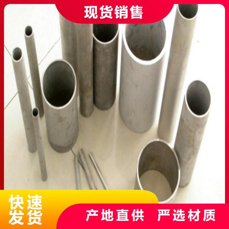 加工定制316不锈钢管