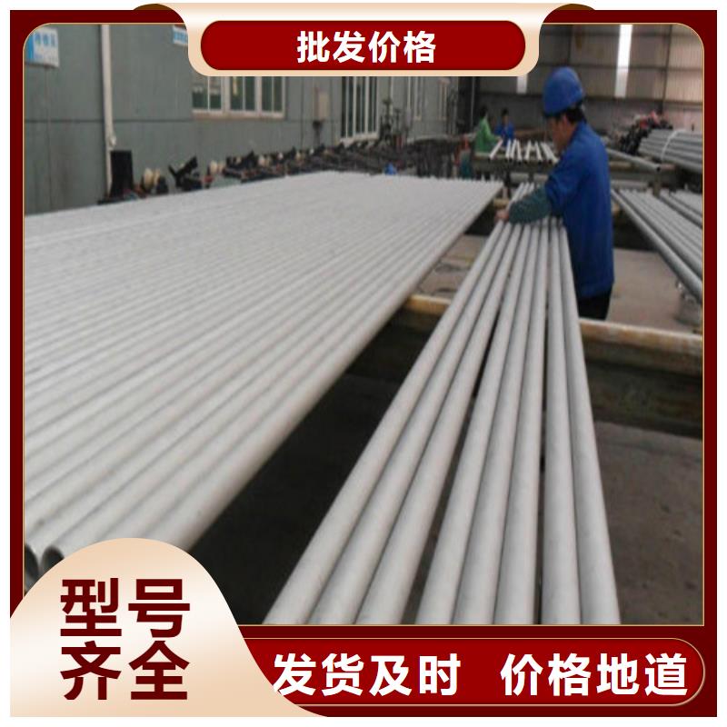 2507不锈钢管如何挑选