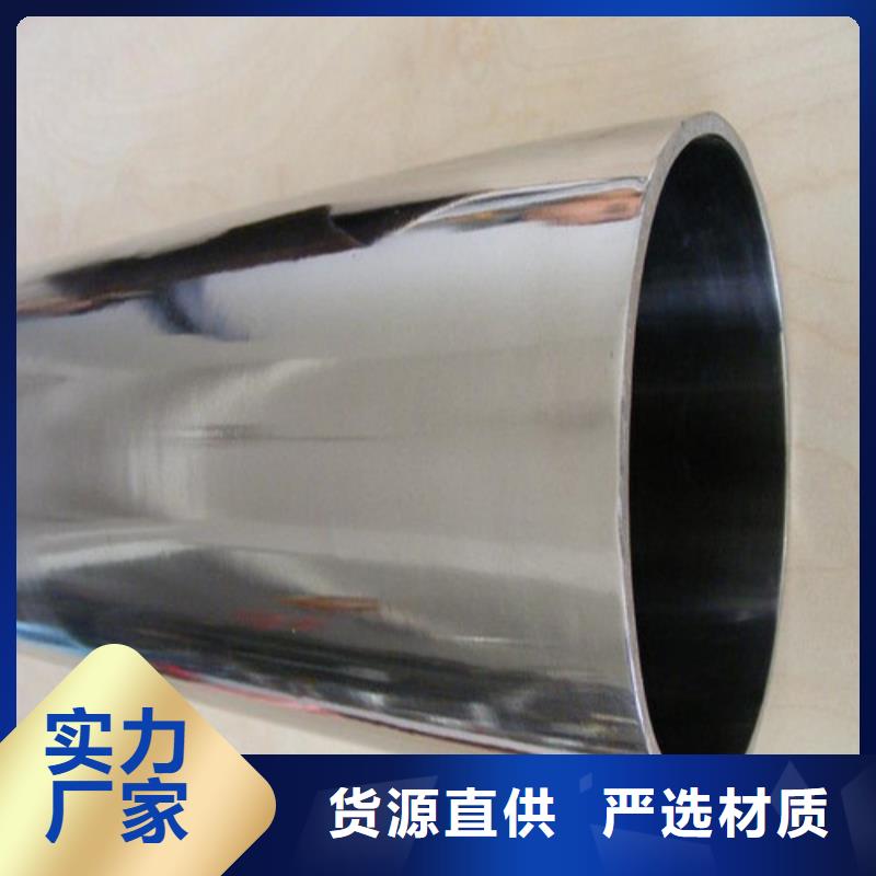 卖不锈钢无缝管的实力厂家