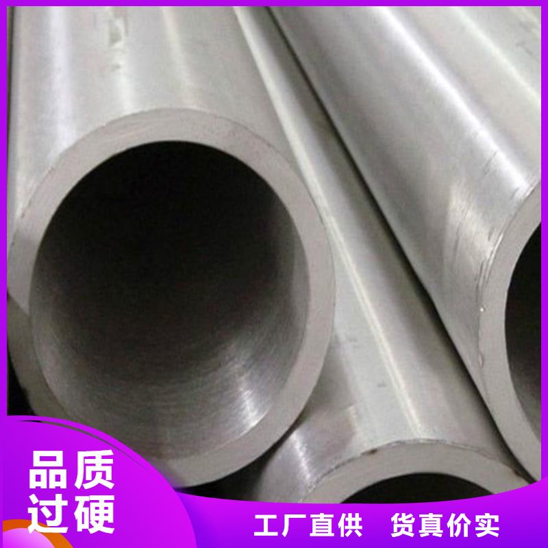 不锈钢焊管热销货源