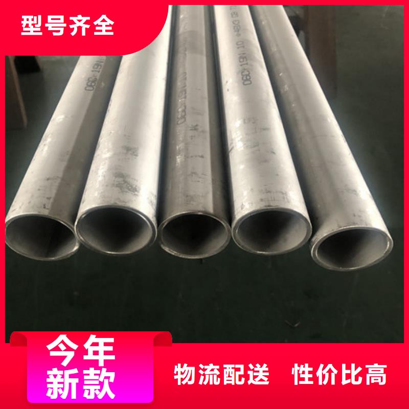 304不锈钢管批发选购