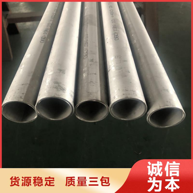 優質310S不銹鋼管的供貨商