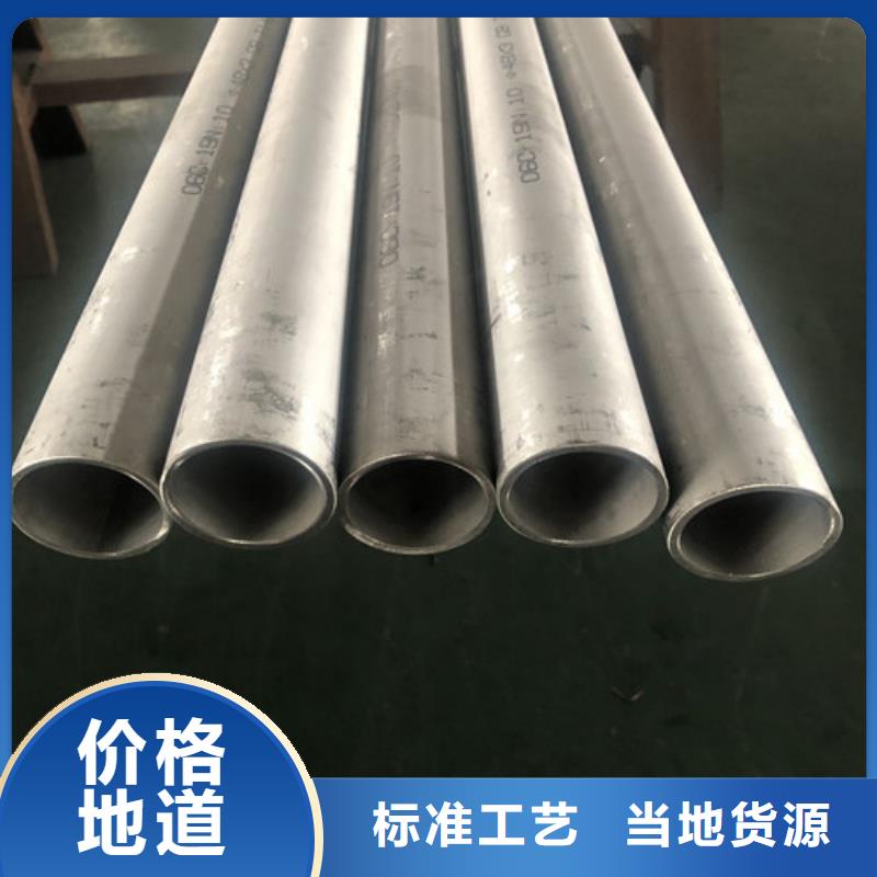 304L不锈钢管厂家定制