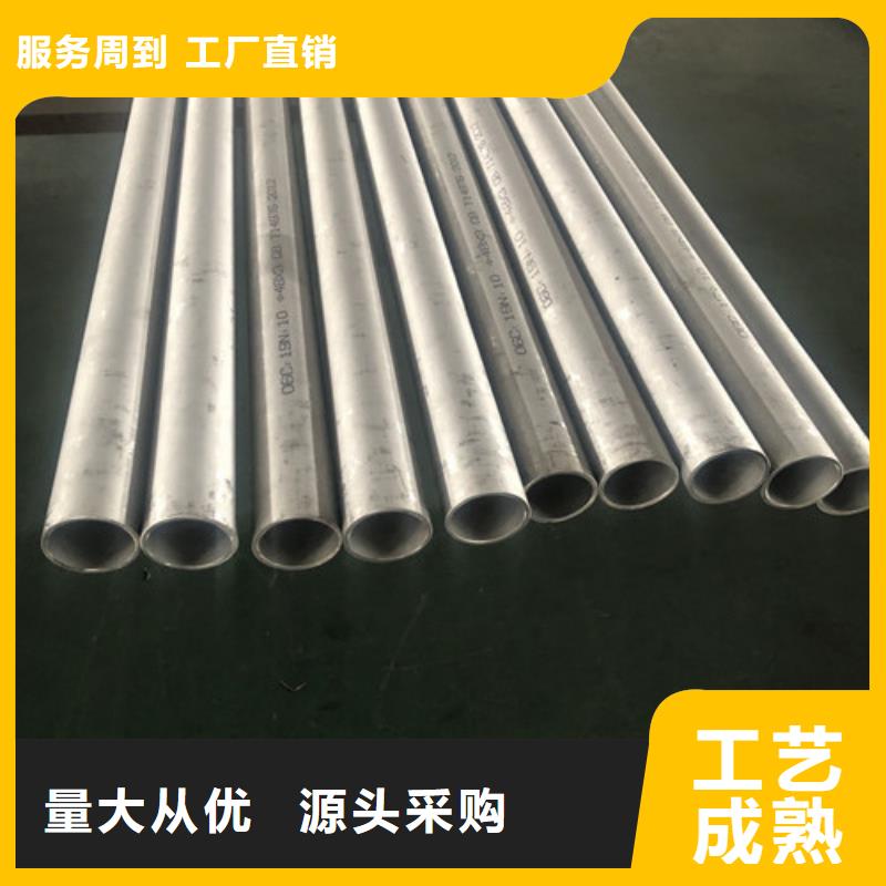 12Cr18Ni9不銹鋼管廠家_咨詢優惠