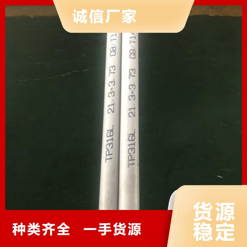 不锈钢管方巨管-不锈钢管方巨管欢迎选购