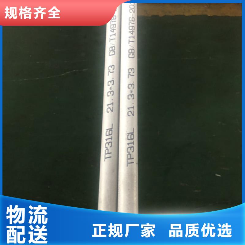 2205不锈钢管-欢迎来厂考察