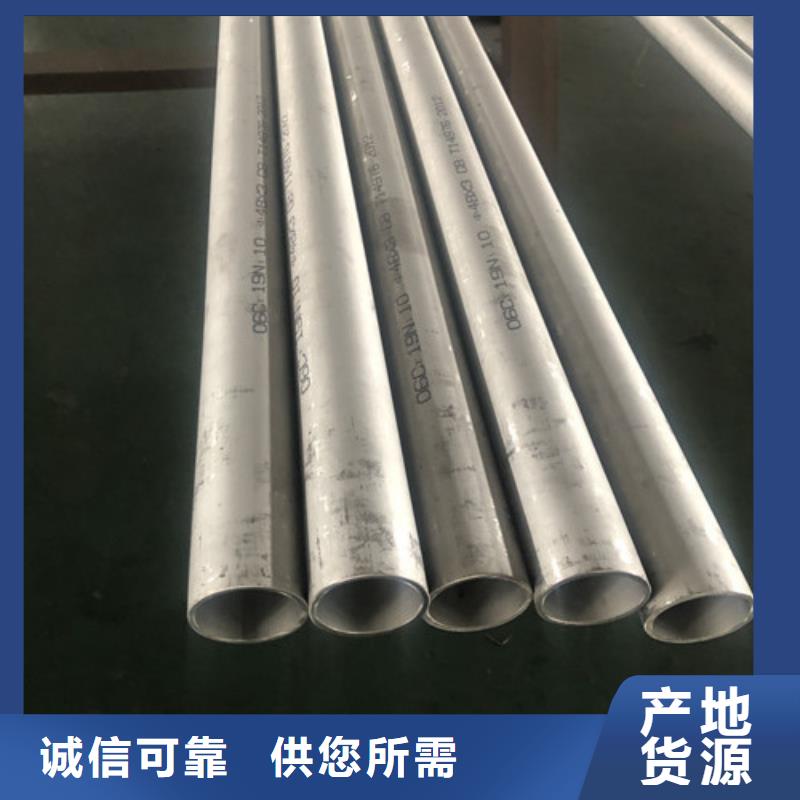 規格齊全的304不銹鋼管經銷商