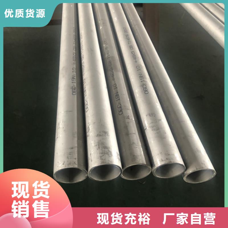 317L不銹鋼管-送貨上門