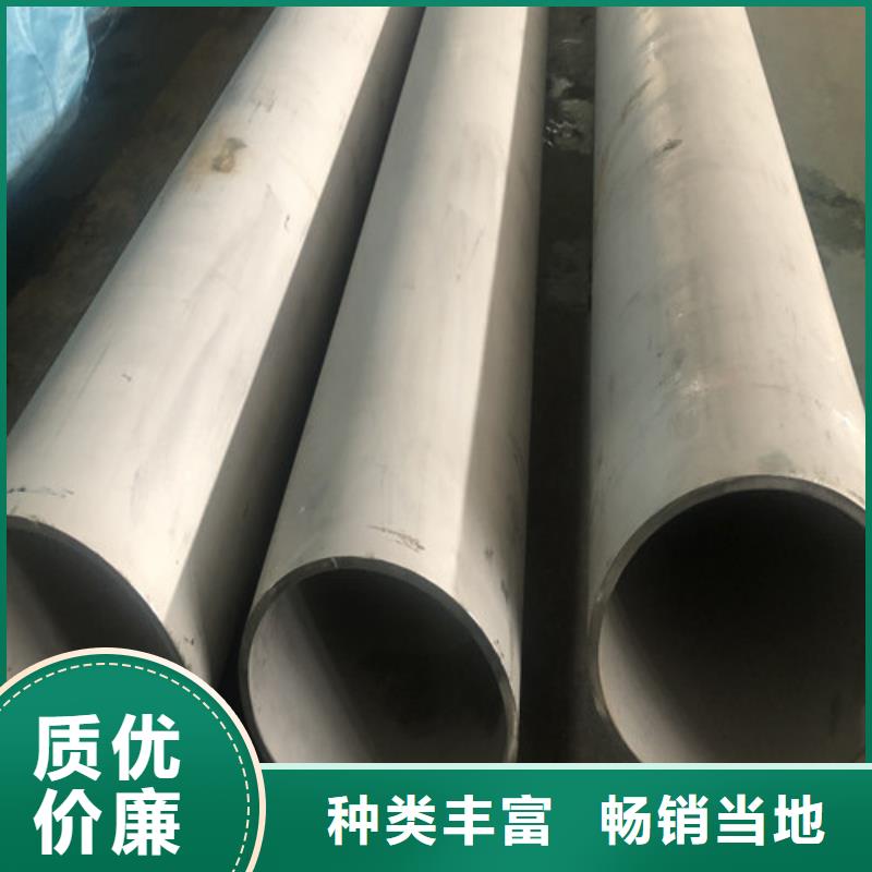 310S不锈钢管厂家低价出货