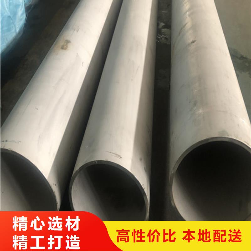 信譽好的不銹鋼管管件公司