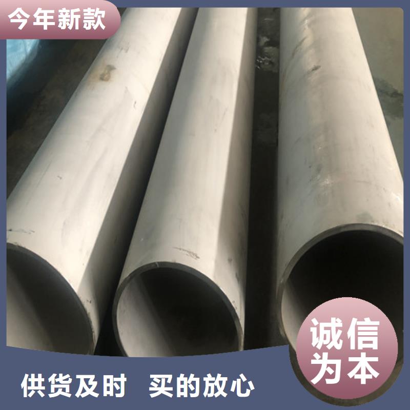 2205不锈钢管-欢迎来厂考察