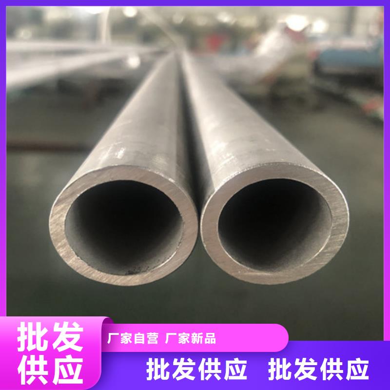 周边310S不锈钢管厂家